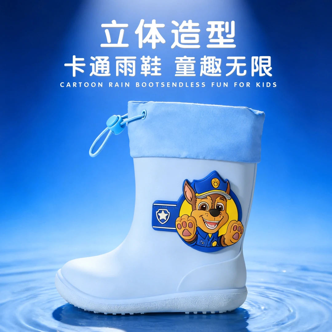 汪汪队立大功儿童雨鞋男童幼儿园上学卡通防滑防水束口小宝宝雨靴