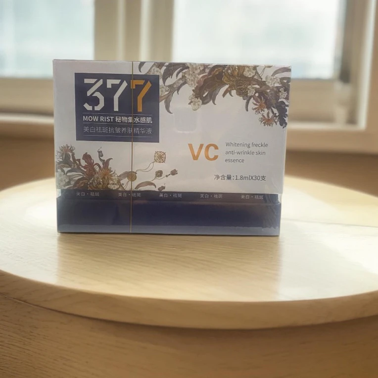 377秘物集水感肌精华液