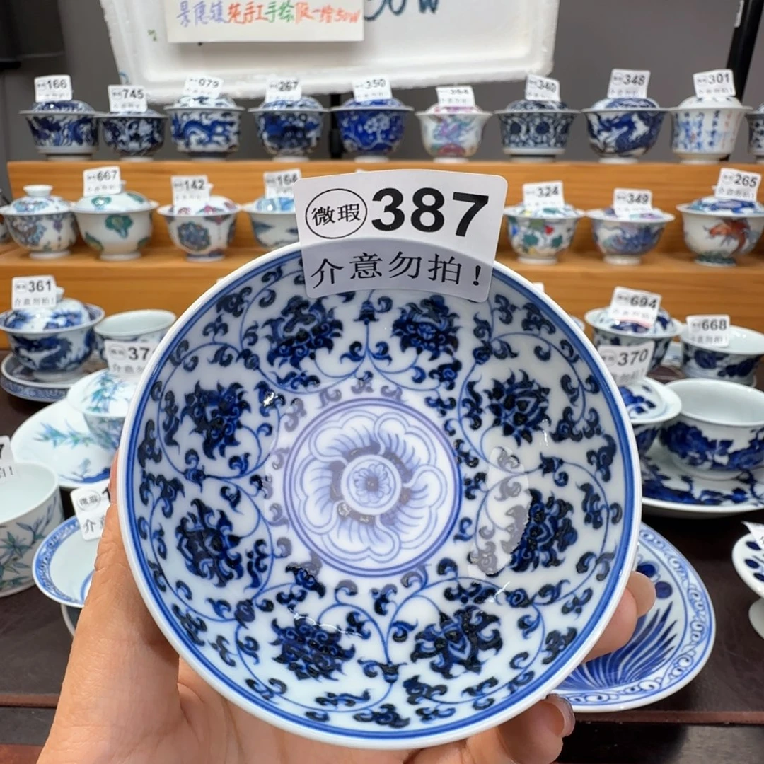 微瑕景德镇陶瓷杯子