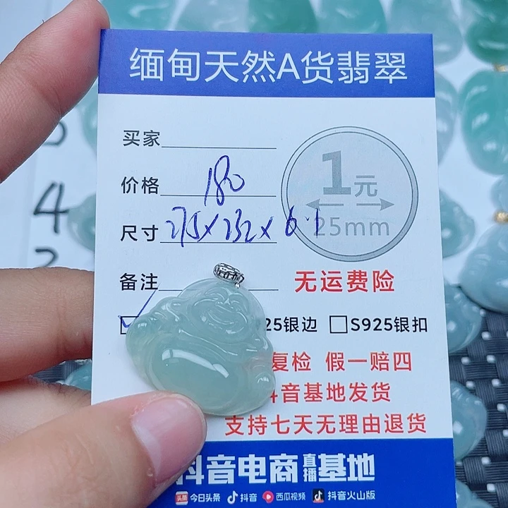 翡翠18K金镶嵌吊坠(不含链)缅甸a货翡翠