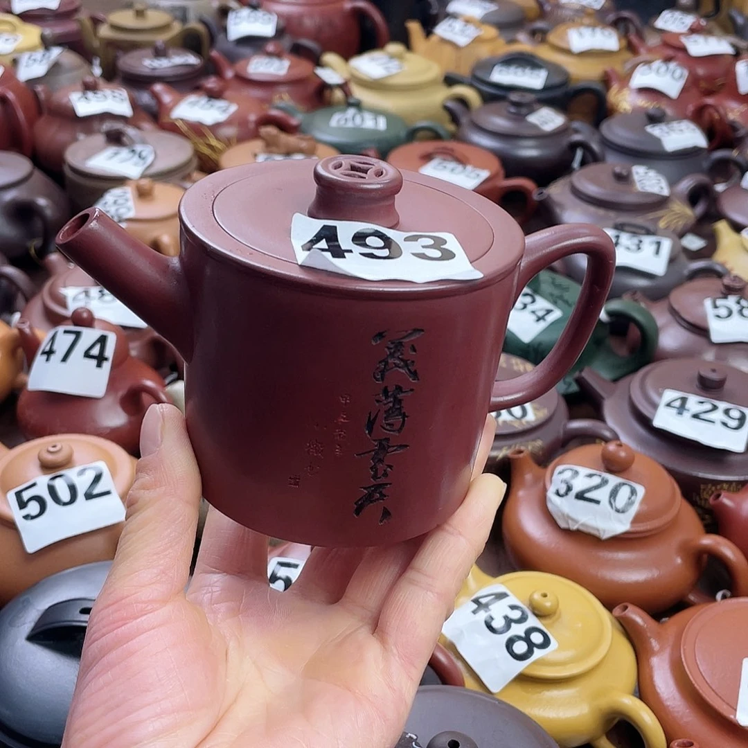 石***木茶壶紫砂微瑕紫砂