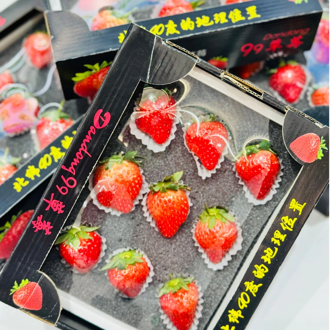 【鲜果】好吃的草莓 一盒装