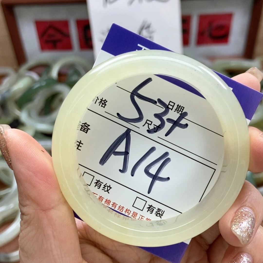 岫玉手镯手镯未镶嵌