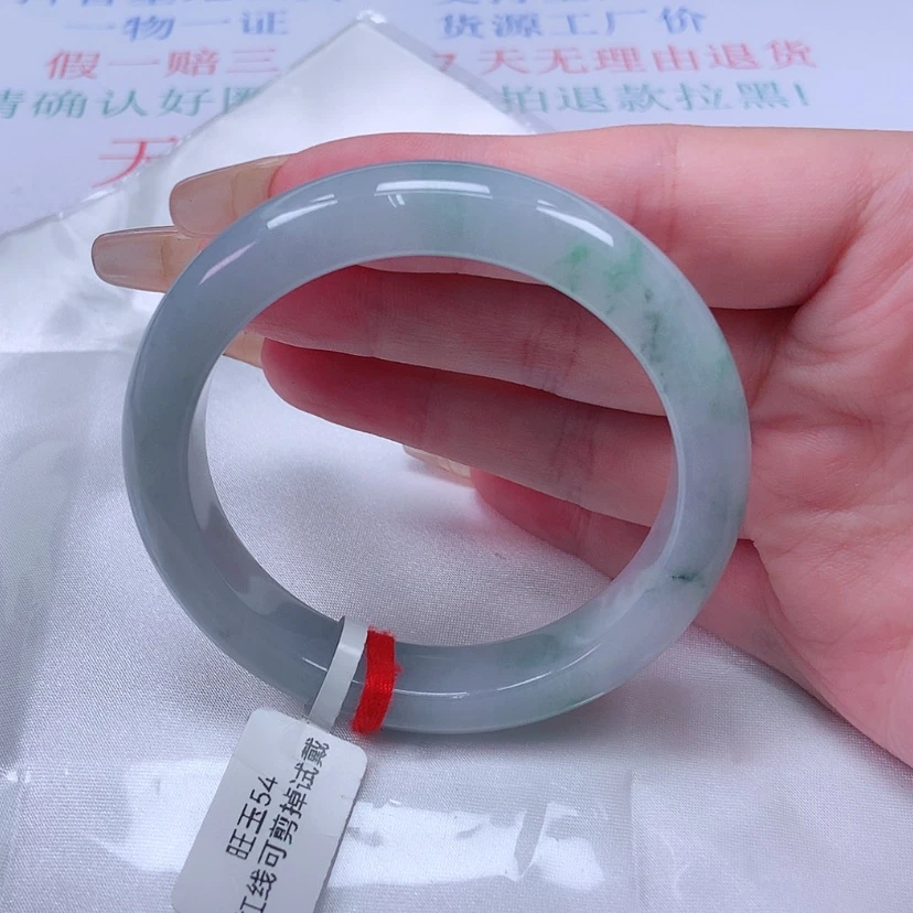 【闪购商品】未镶嵌手镯翡翠54