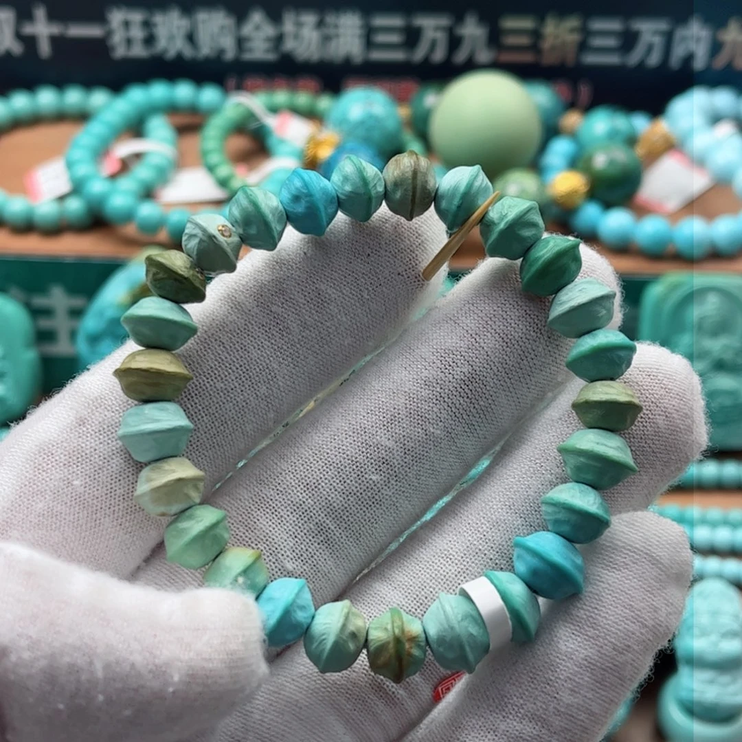 未镶嵌绿松石配饰