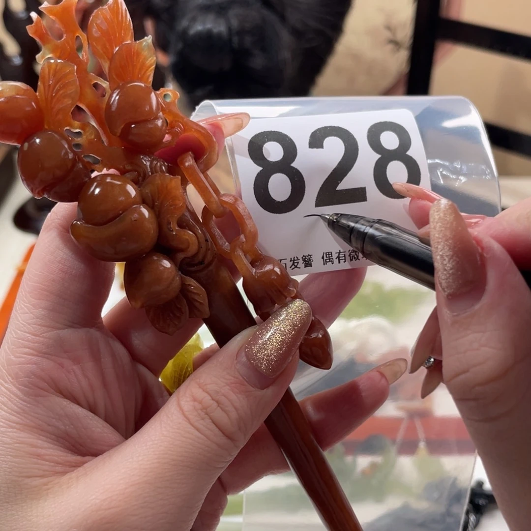 蛇纹石玉发饰合金R*