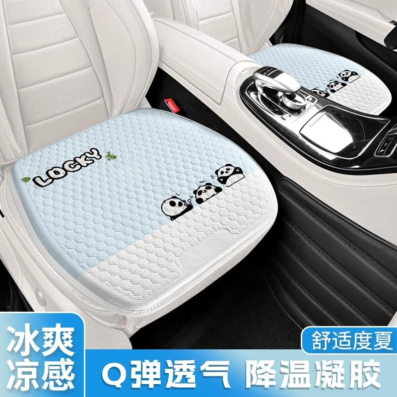 汽车坐垫四季冷凝胶垫日产尼桑屁屁垫2025男2024透气防滑单座奇骏