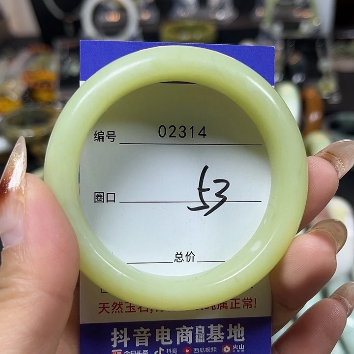 未镶嵌蛇纹石玉手镯