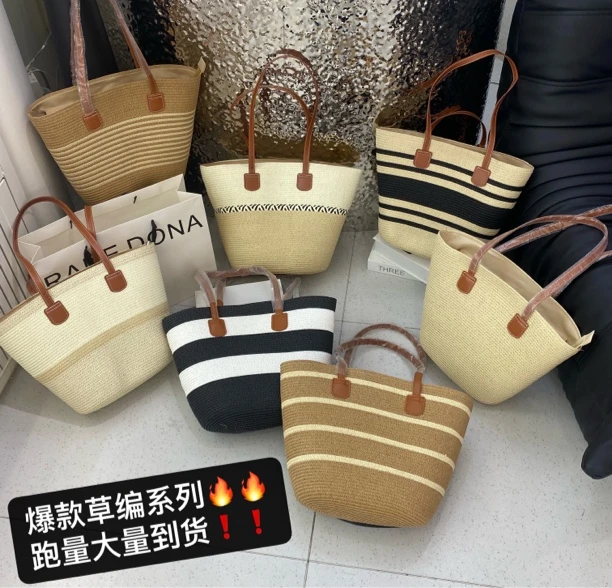 百搭草编个性时尚甜美大容量包包