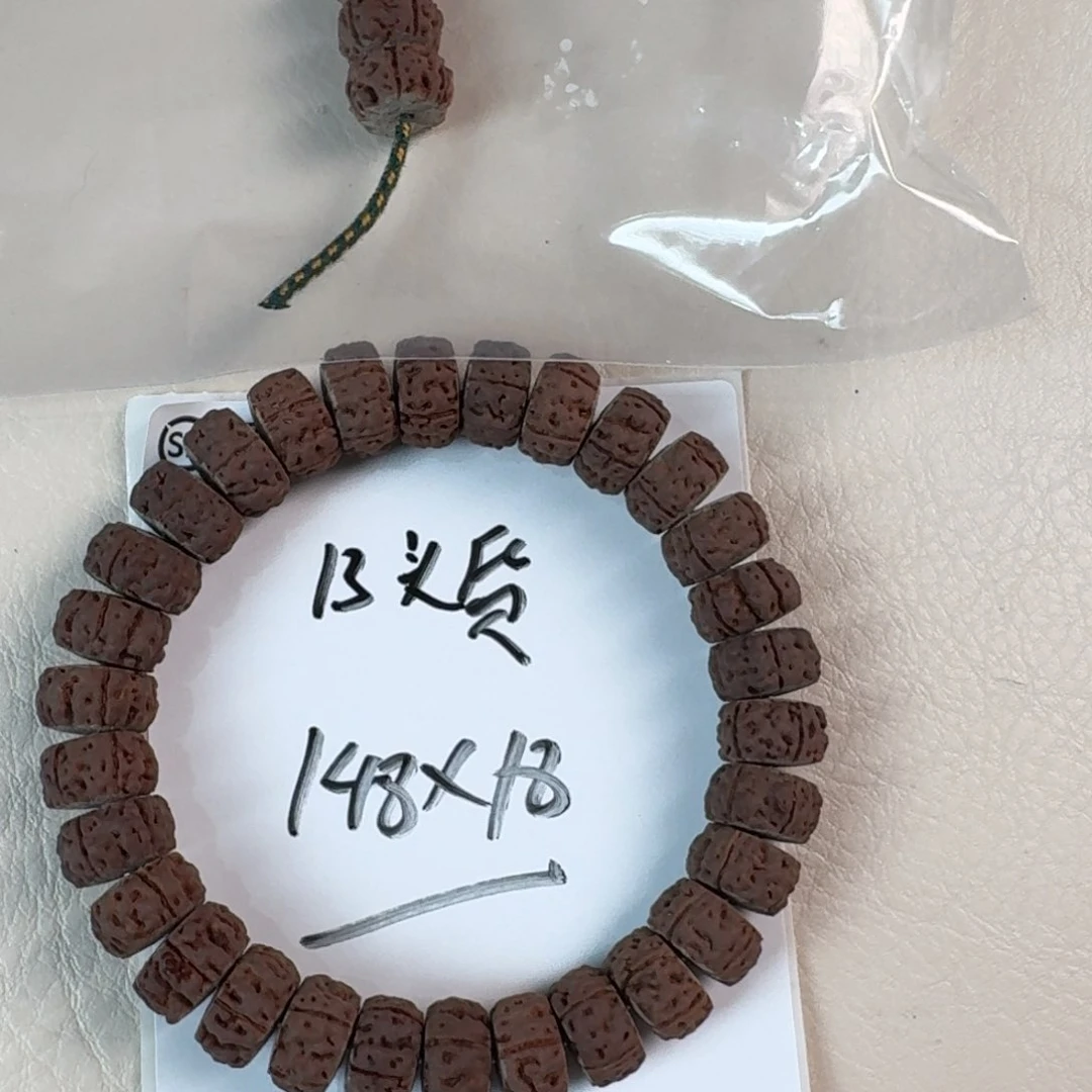 金刚菩提手串老树王13货头单圈