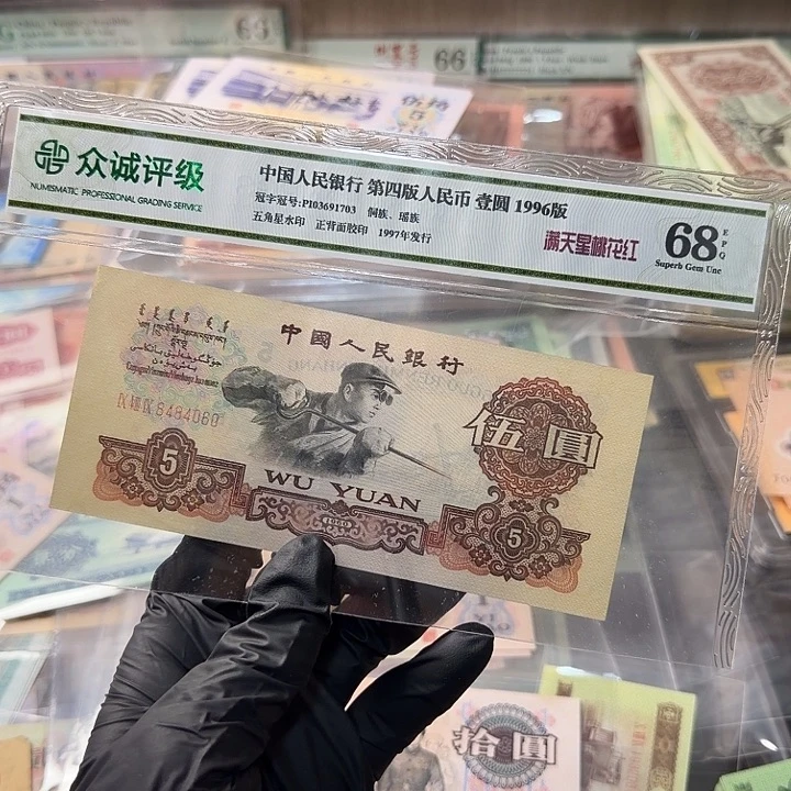 退市人民币，4060….