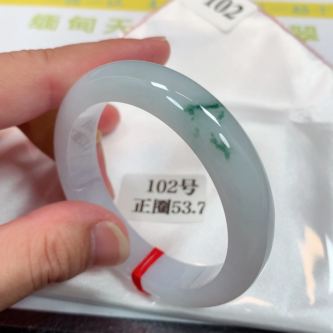 【闪购商品】未镶嵌手镯翡翠102号