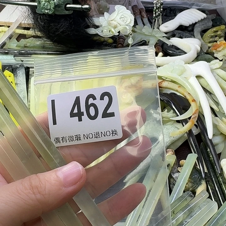 ᝰ***迷蛇纹石玉合金发饰