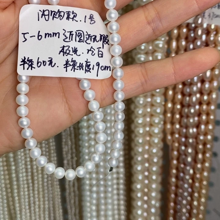 未镶嵌淡水珍珠半条19cm