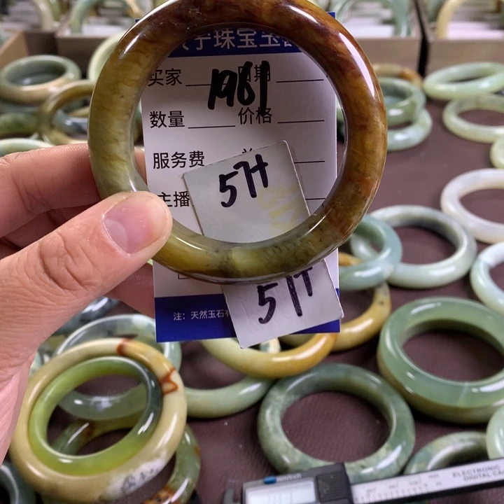 未镶嵌蛇纹石玉手镯1961