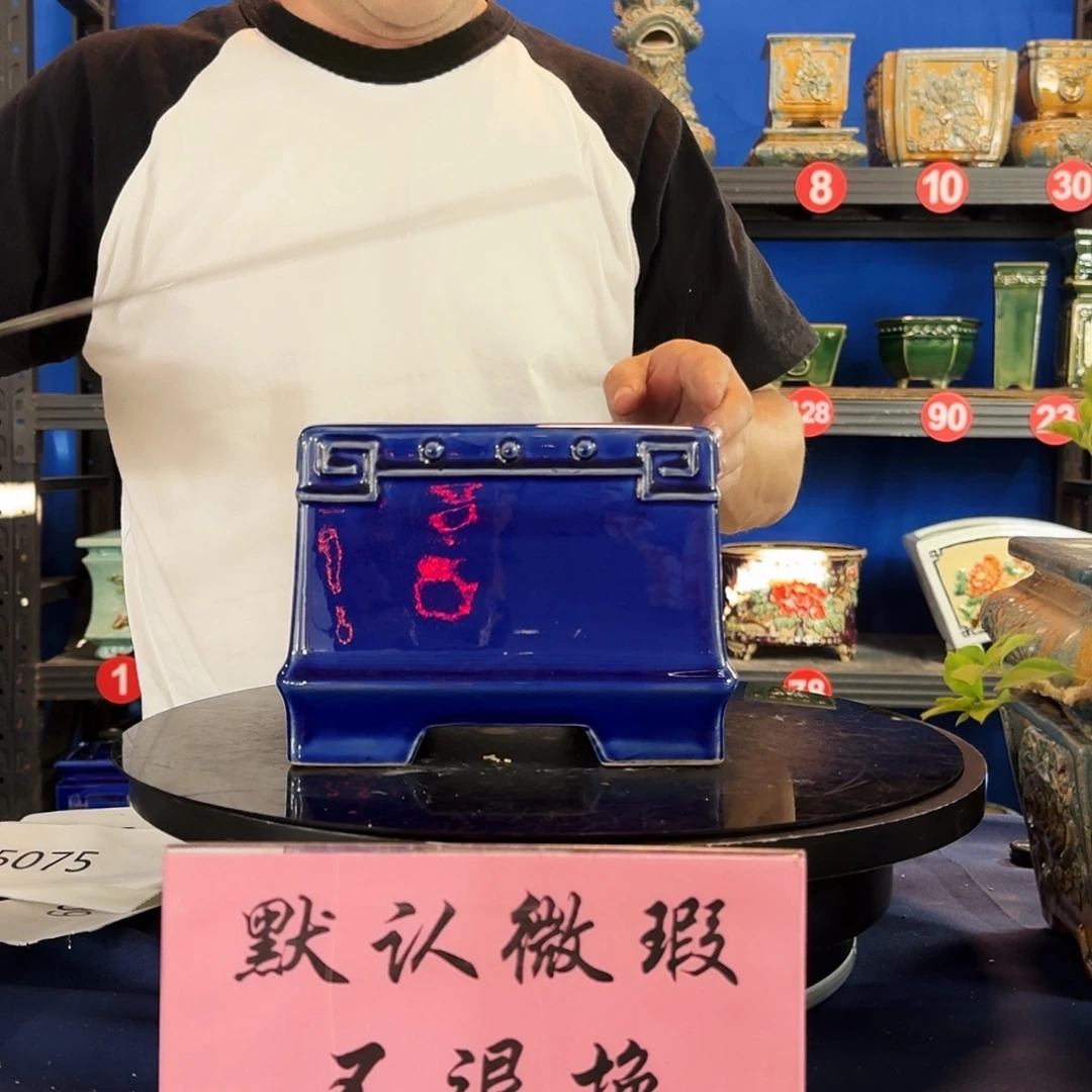 570宝蓝大瑕疵随机介意勿拍不退换外口18内深12