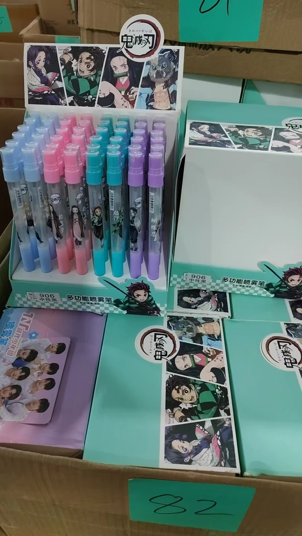 82中性笔【以直播间展示为主】