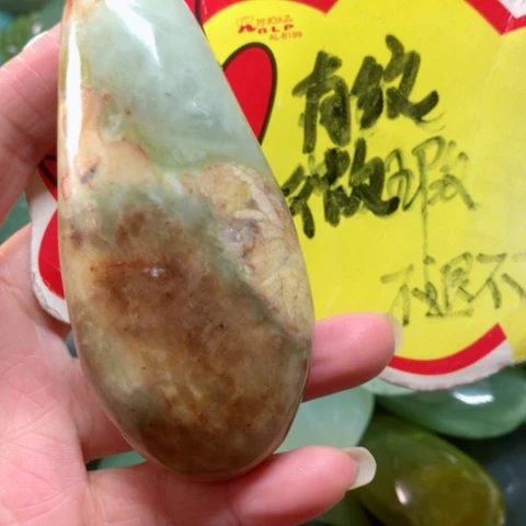 蛇纹石玉手把件未镶嵌