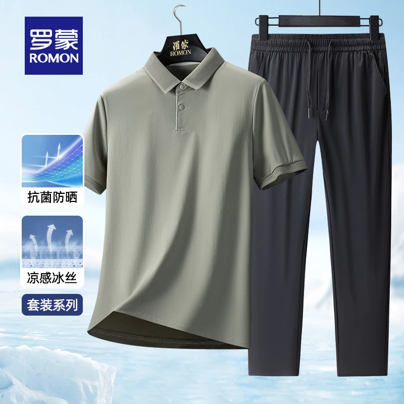【冰丝凉感+7A抗菌】罗蒙男士短袖Polo衫套装2025夏薄款舒适透气
