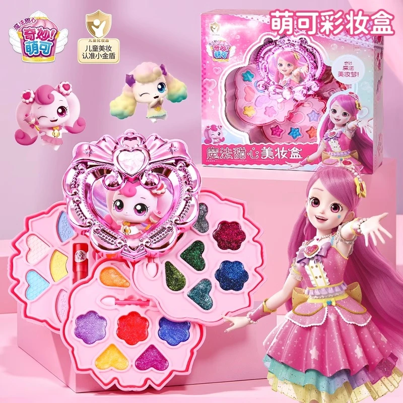 儿童化妆品彩妆套装奇妙萌可正品全套玩具无毒女孩可水洗爱心礼物