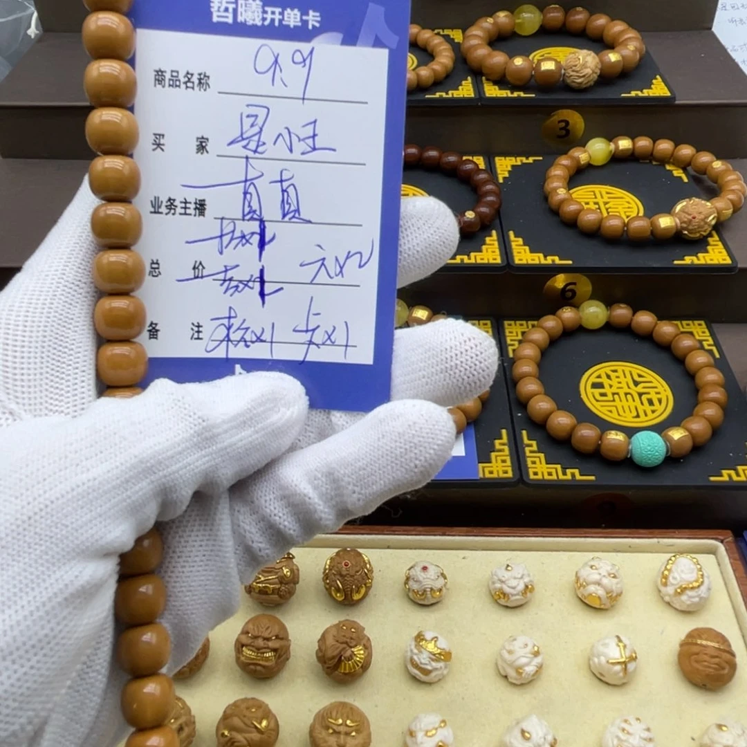 是***王手串猴头核桃猴头