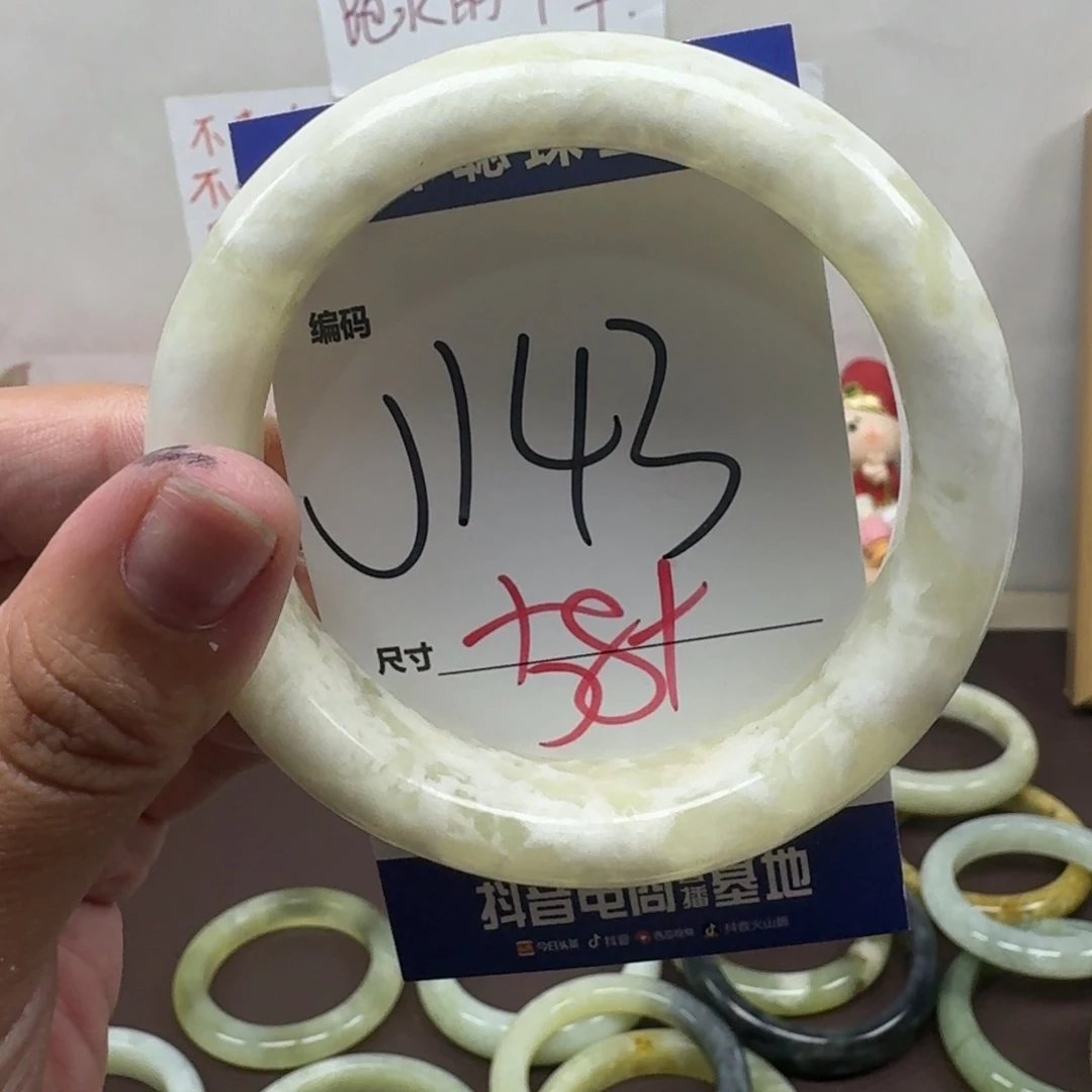 蛇纹石玉未镶嵌手镯143