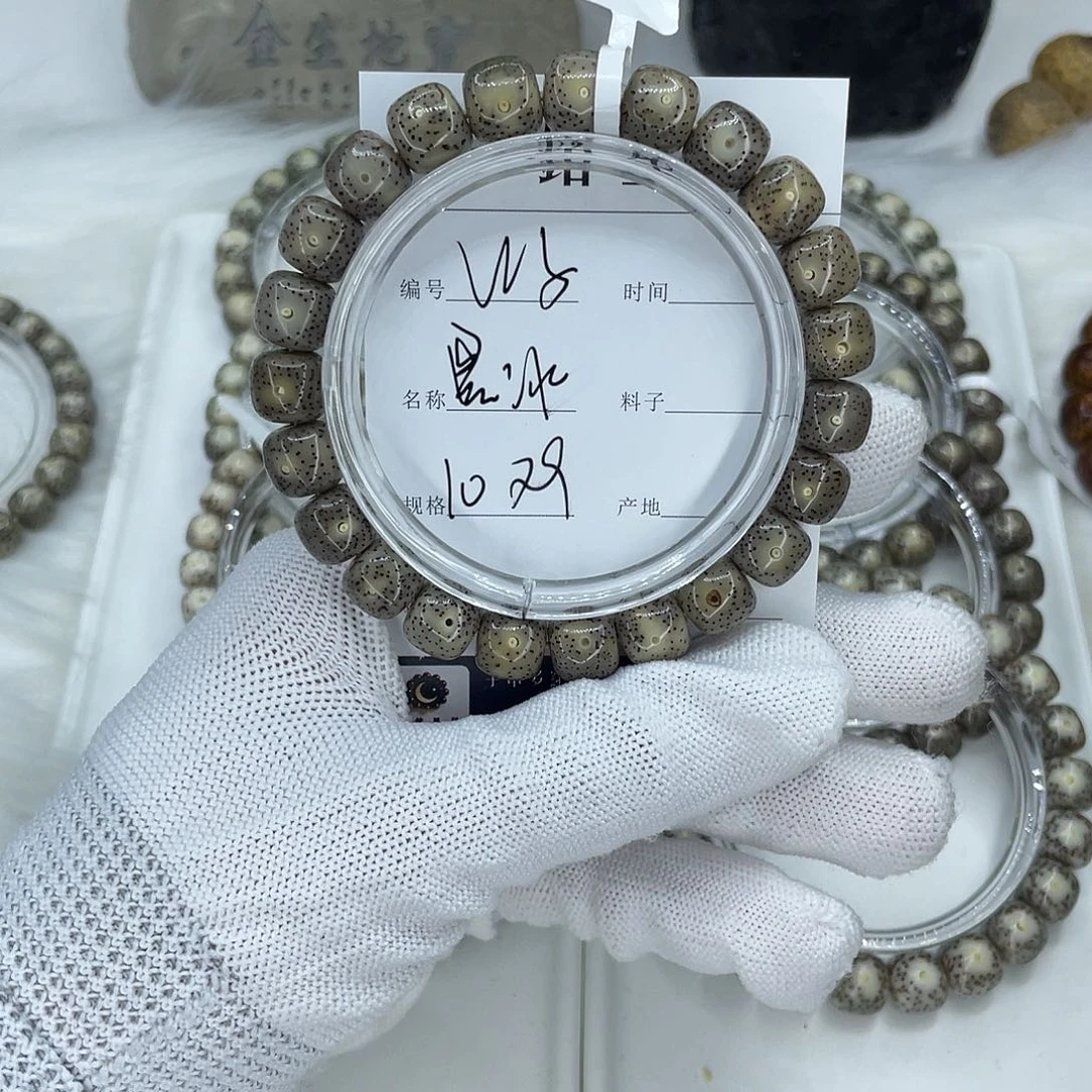 吊坠星月菩提W5 黑冰 10