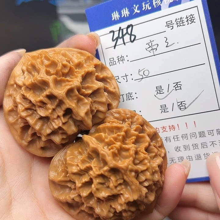 文玩核桃吊坠核桃348