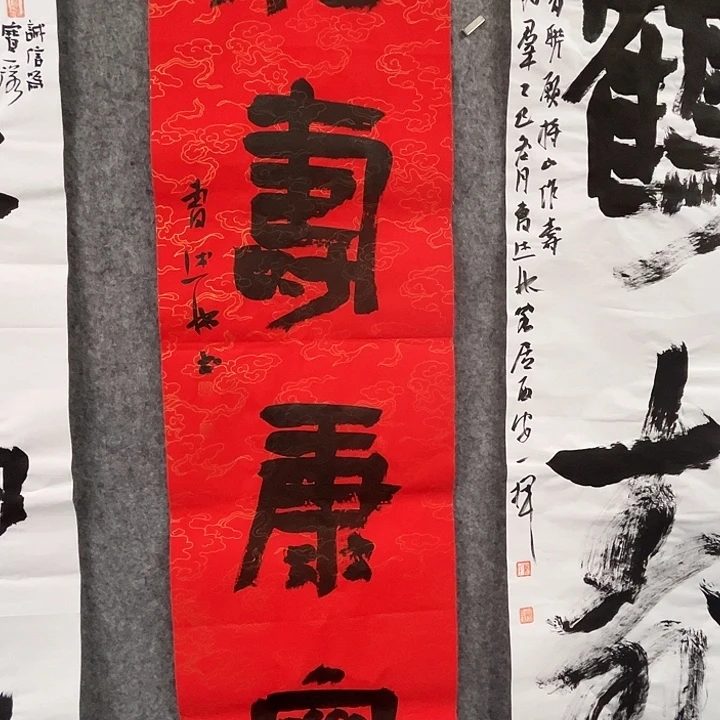 书法曹述林书法作品软片