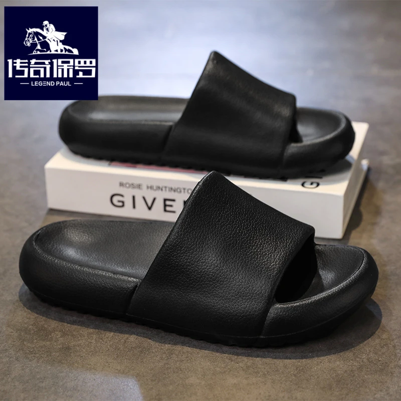 传奇保罗正版纯黑拖鞋男夏季外穿运动沙滩凉拖男士浴室洗澡一字拖