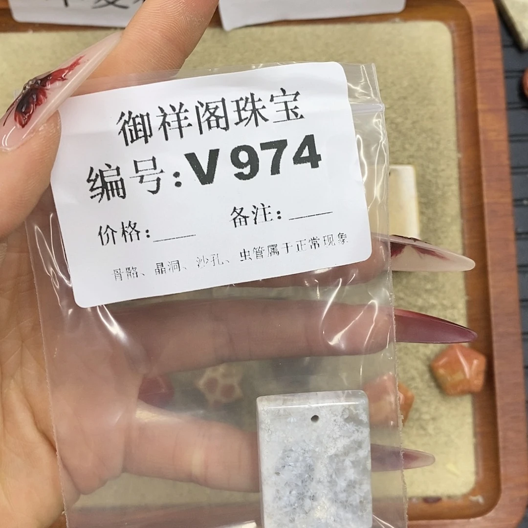 硅化珊瑚（珊瑚玉）颈饰未镶嵌零*