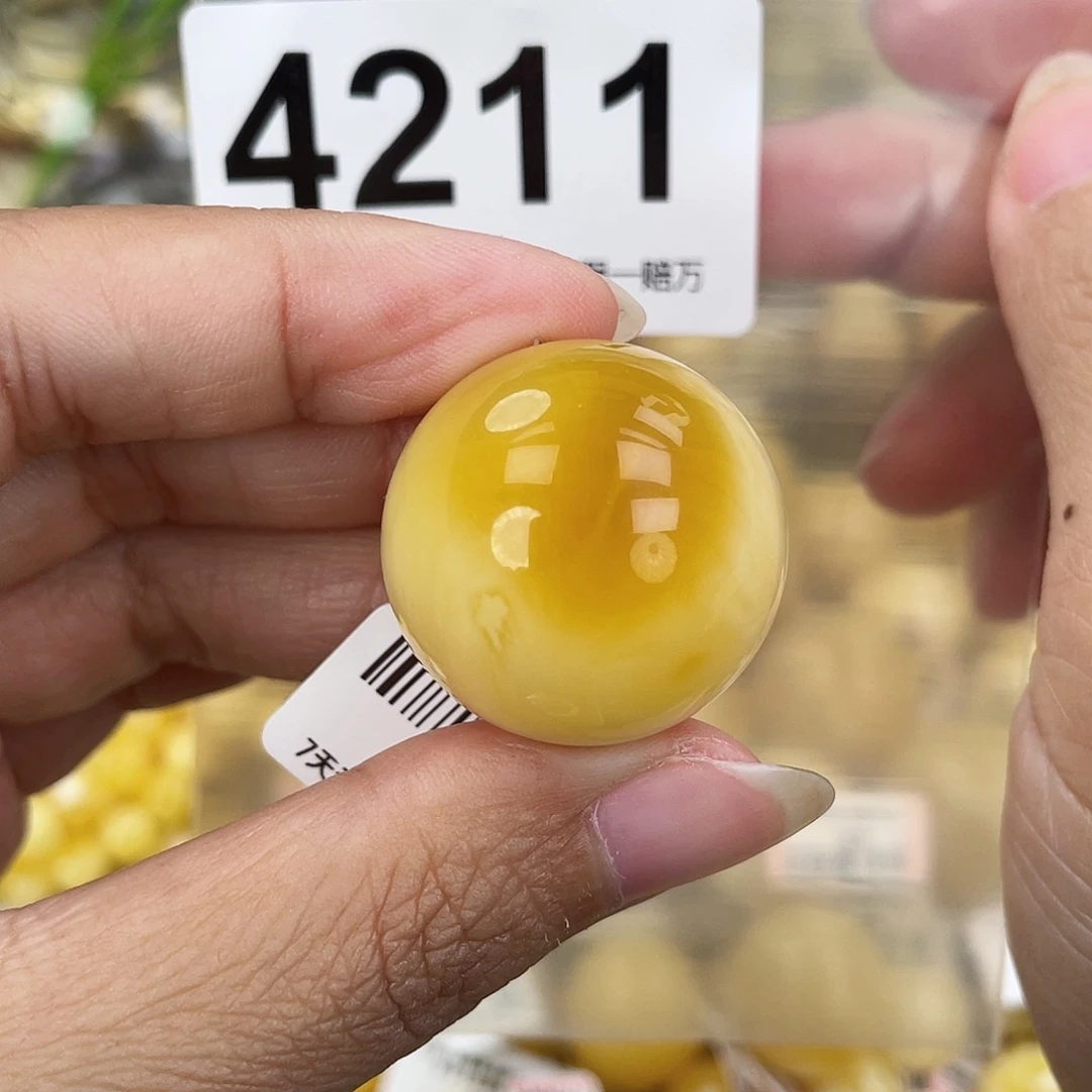 蜜蜡未镶嵌裸石26.2