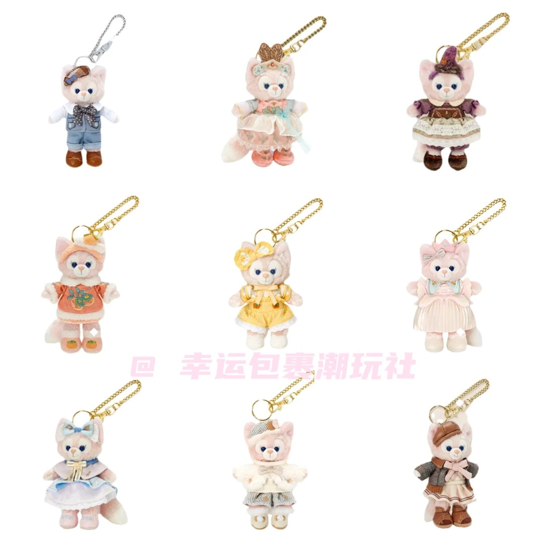 【玲娜贝儿挂件】毛绒玩具钥匙圈包挂挂饰可爱礼物上迪全新正品牌齐