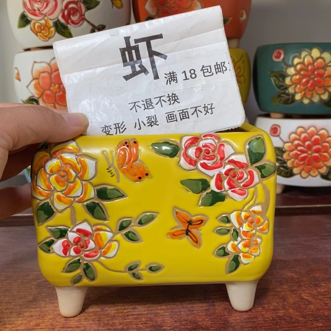 红陶满18包邮18包邮