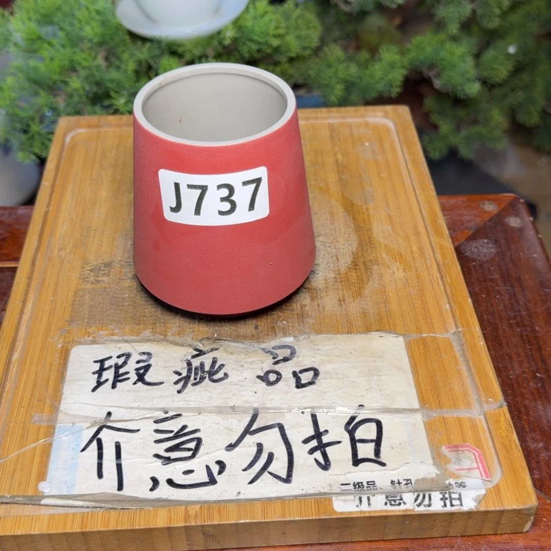 瑕疵介意勿拍陶瓷器皿A930