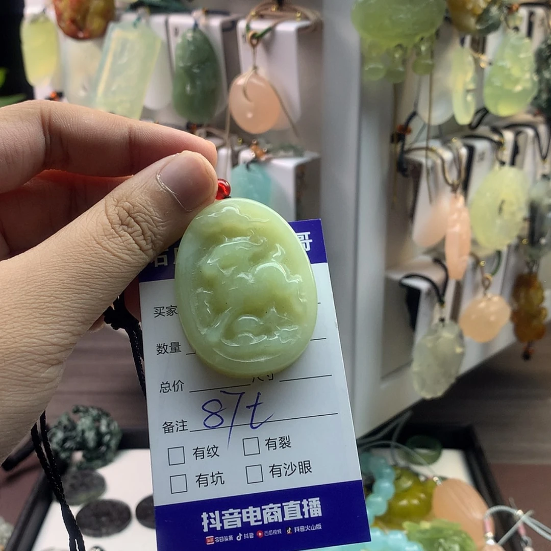 【闪购商品】蛇纹石玉颈饰未镶嵌