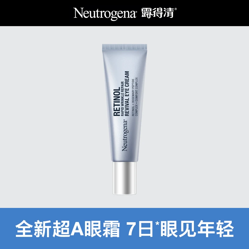 Neutrogena/露得清维A醇抗皱修护赋活眼霜淡化细纹眼霜5ml