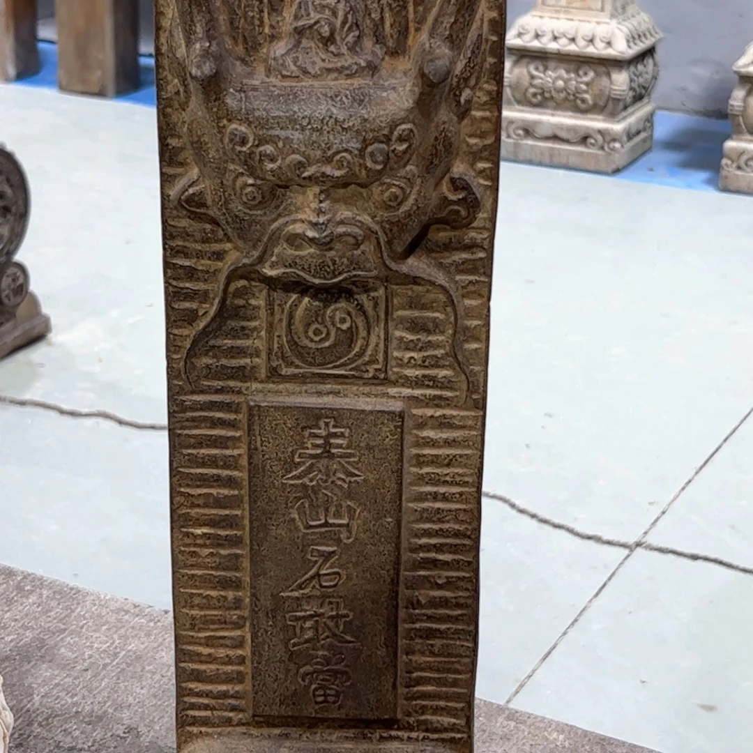 石敢当不包邮黑青石