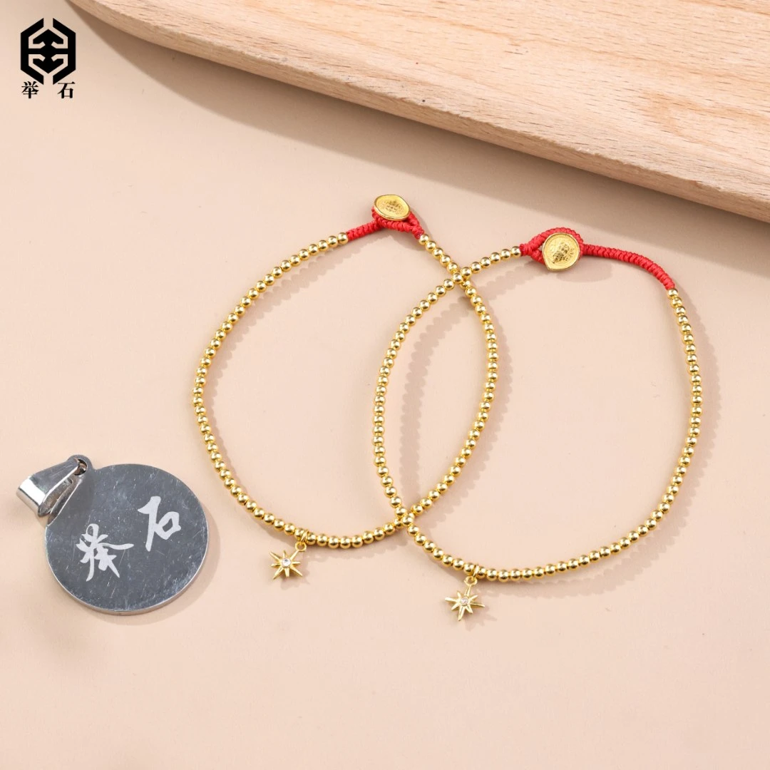 【举石臻品】TH1230-222-242个性手绳18k（一件/多样性发/自选）Y