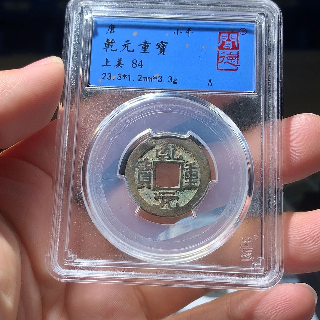 金属QY。钱钱钱钱啊钱2015