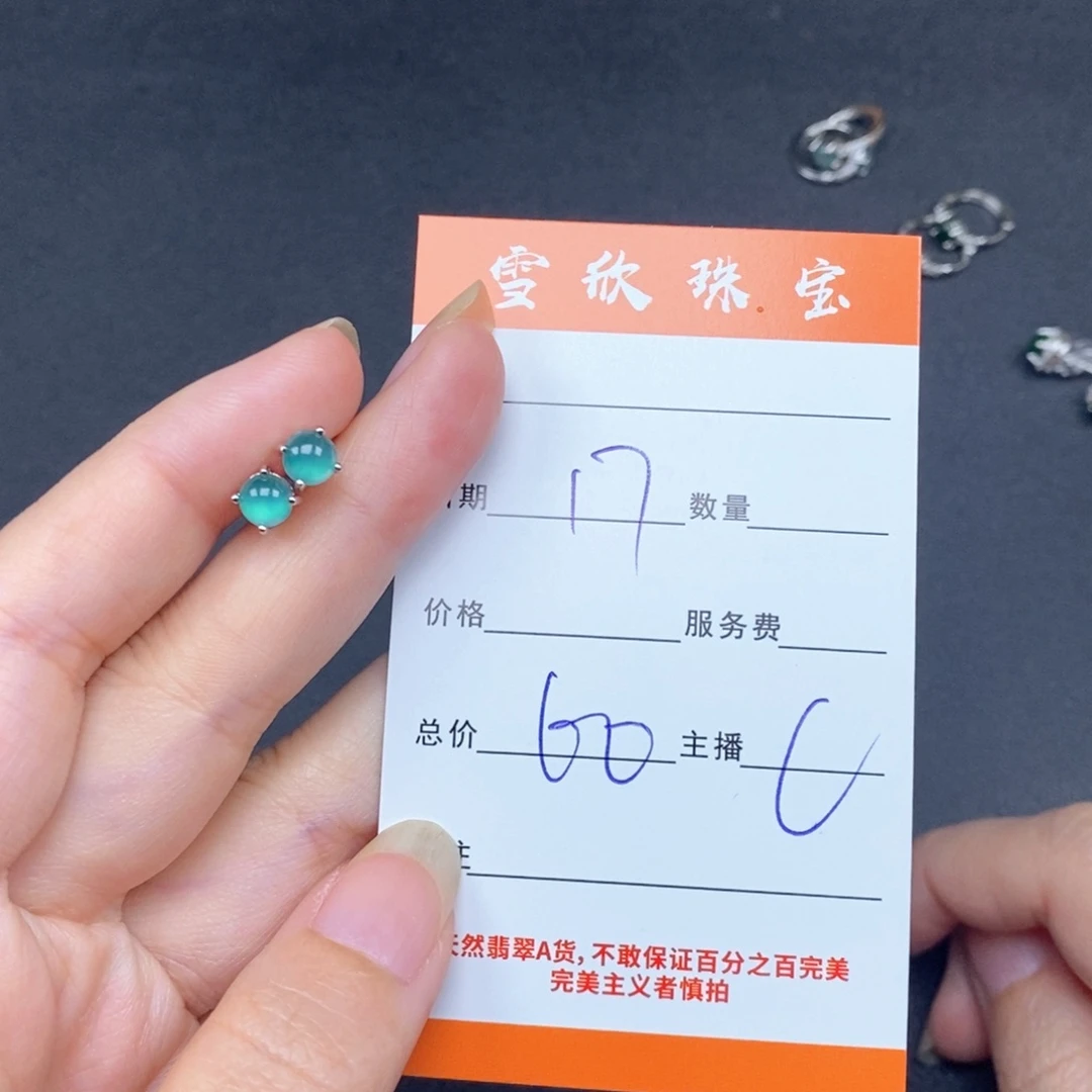 翡翠银S925镶嵌颈饰翡翠