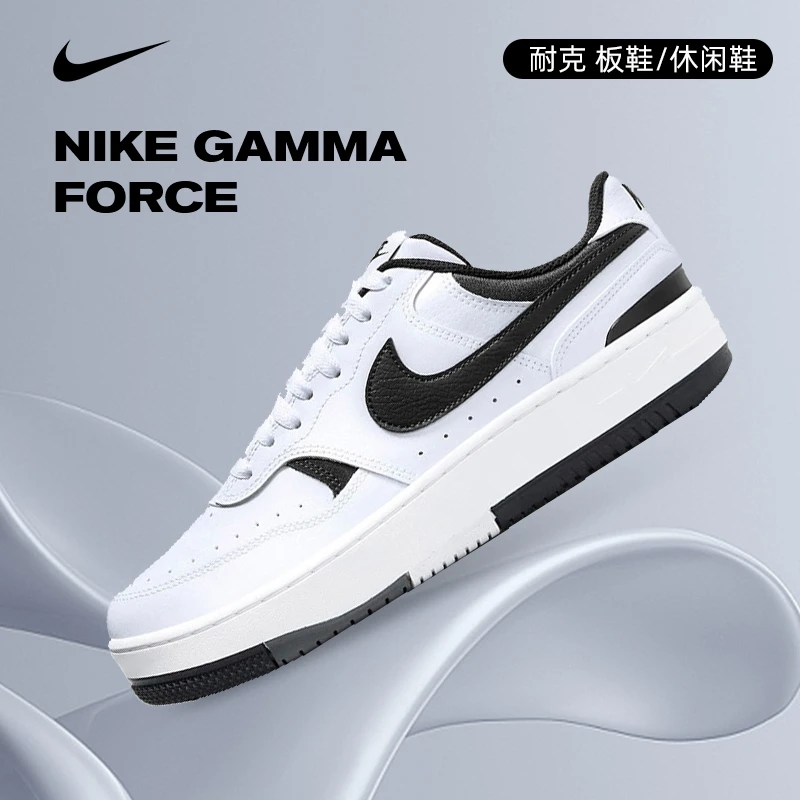 【滔搏】NIKE耐克女子NIKE GAMMA FORCE休闲鞋DX9176-100