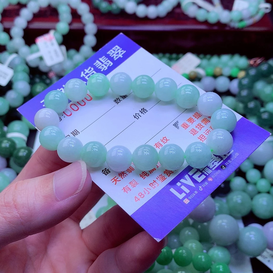 翡翠未镶嵌毛衣链