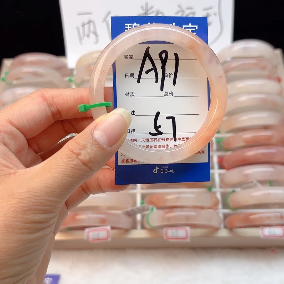 石英质玉手镯未镶嵌