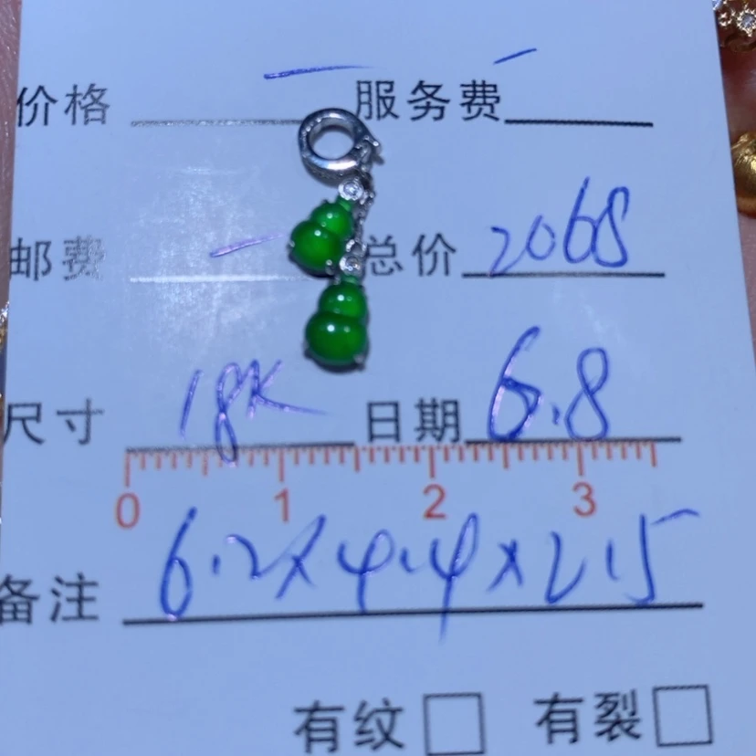 【闪购商品】翡翠18K金镶嵌颈饰泓*都翡翠吊坠