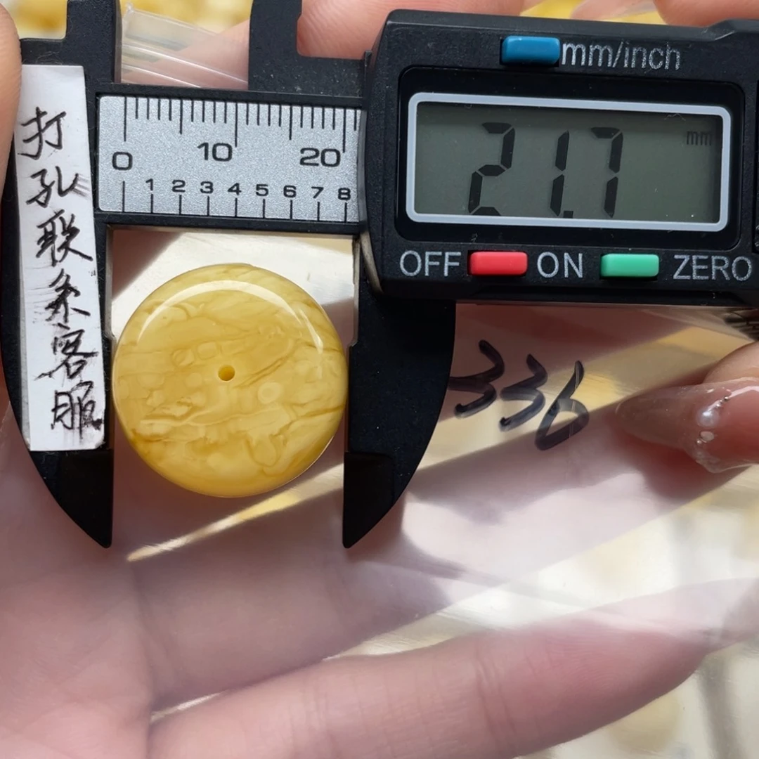 蜜蜡裸石未镶嵌蜜蜡墩子