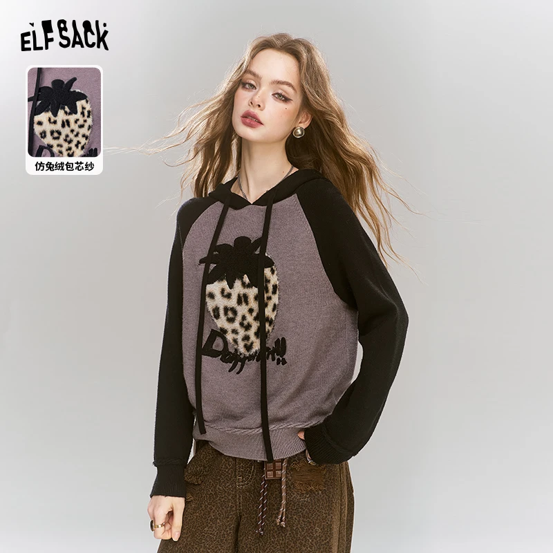 妖精的口袋插肩撞色草莓连帽针织衫女2024年冬季新款内搭打底衫