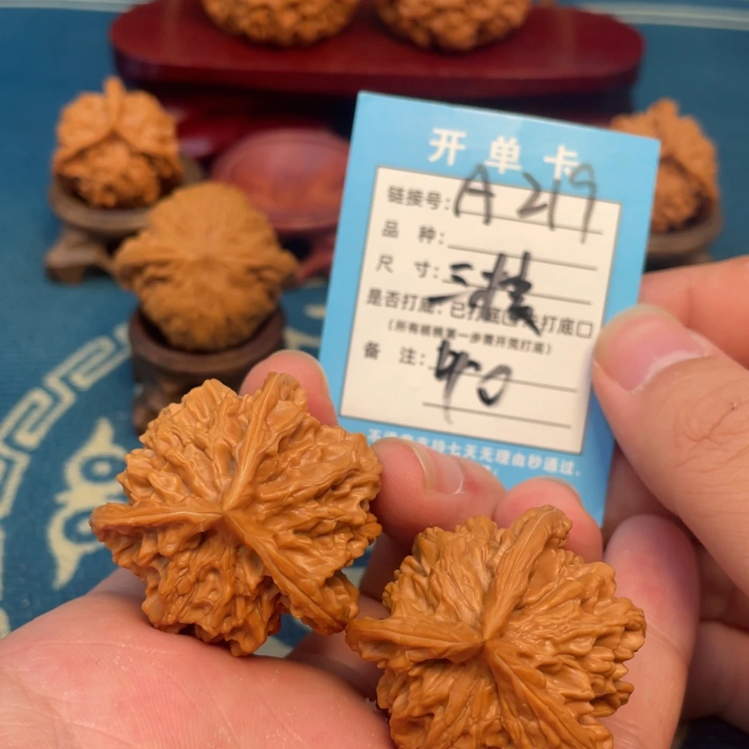 吊坠文玩核桃核桃