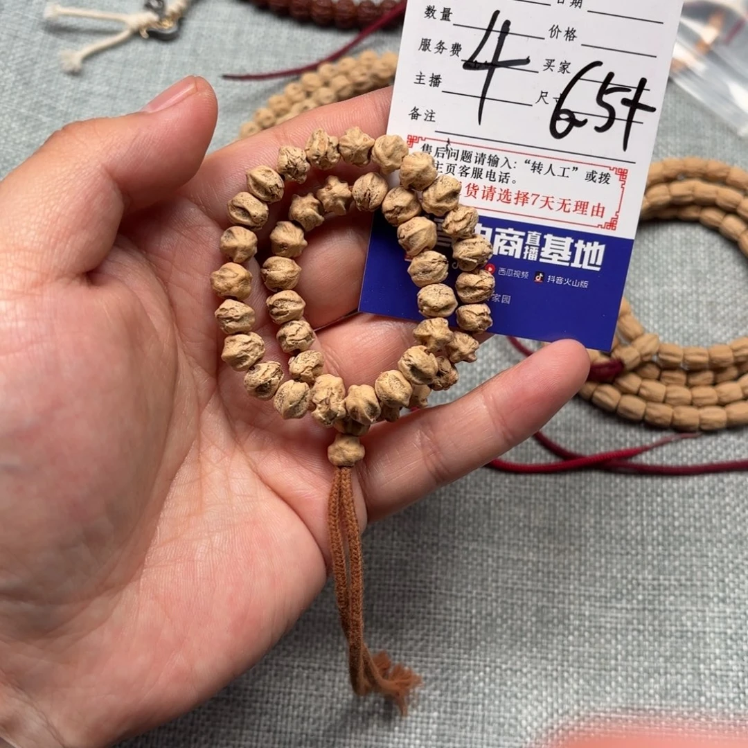 柏香籽/百香籽吊坠