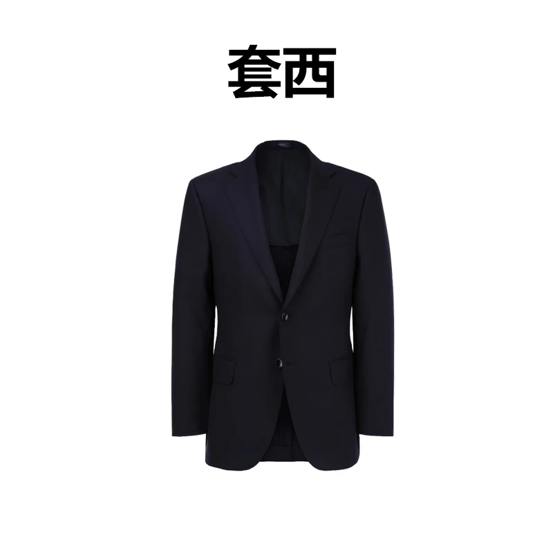 男士西装套装   合集韩版2025年新款纯色两粒扣新郎现货